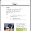 이안COM 이미지