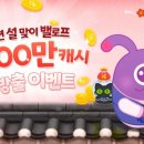 (초보) 안드로이드 스마트폰 사용법 이미지