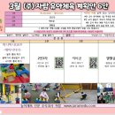 강찬 태권도 이미지