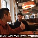 호구식당 - 동두천시 | 호구식당