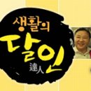 뽑기달인 이미지