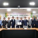 한국건설기술연구원 이미지