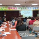 (학교)구정초 이미지