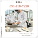 이영화멘토과학학원 | 대구 칵테일 학원 수강 후기ㅣ비용, 커리큘럼, 자격증 전부 정리했어요