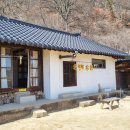 리틀포레스트 이미지