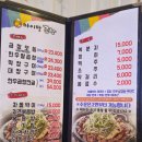 마이땅곱창 이미지