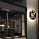 카페our 이미지