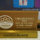 더하노이풋앤바디청담점 이미지