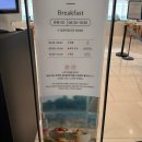 호텔오늘 | 영종도 네스트호텔 | 조식 ·카페·룸서비스 솔직 후기
