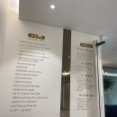 제일성모이비인후과의원 네이버블로그
