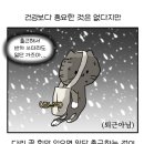 광고X 서울 스마일라식 당일 수술 내돈내산 후기
