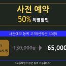 공간샘스터디카페금곡점 이미지