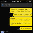 맥스(MAX)모텔 | 2025. 1-2