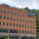 서대문노인전문요양센터 이미지