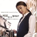 탑커피(TOP coffee)