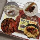 수연 | 여수 갓김치 추천 돌산수연갓김치 택배 직배송 후기