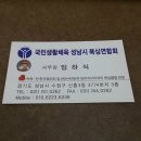 임하식 권투체육관 이미지