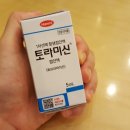 한가람내과의원 이미지