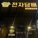 엠에스메이트 이미지