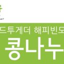 피플투게더 네이버블로그