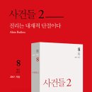 파란기획