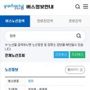 포항여행 | 또, 오고싶은 바다뷰 소솜집 후기 🫧
