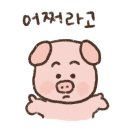 미담한식 이미지