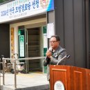 해곡경로당 이미지