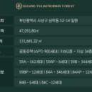 유림-52 이미지