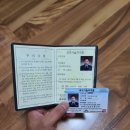 [자격증] 무선설비기사 취득 후기