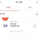 위드 아이스크림 이미지