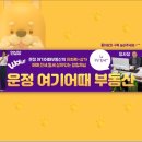 운정자이공인중개사사무소 이미지