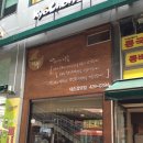 교촌치킨 내손갈뫼점 이미지
