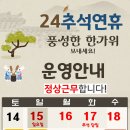 365조은약국 이미지