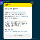 아식스 슈퍼블라스트2 언박싱 및 후기 :: 논카본플레이트끝판왕 러닝화