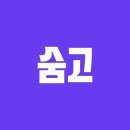 우리 조 로고 작업에 어울리는 시그니처 사례 이미지