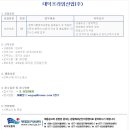대덕프라임산업주 이미지