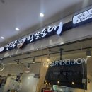 신의주찹쌀순대송도IT센터점 네이버블로그