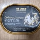 도화우리마트 | 마트 과자 추천 | 가성비 폭발 '노브랜드 쿠키칩...곡물로 만든 씨리얼 초코' 당 충전 꿀조합 솔직후기