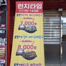 이가네감자탕 이미지