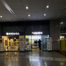 반월닭강정치킨 이미지
