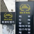 녹원탕 이미지