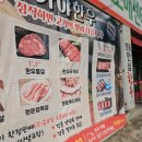 예스정육점 이미지