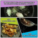 수원왕갈비통닭 이미지