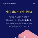 아이작수학아이비대치영어학원