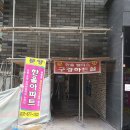 은데미공원 입구 이미지
