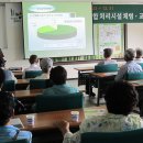 농촌폐기물종합처리시설 이미지