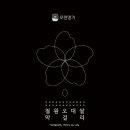 디자인명가
