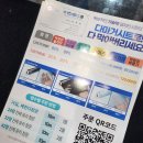 [3줄후기]건축인테리어박람회 | 무료입장 무료체험 | 2024 서울경향하우징페어