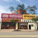 정한카센타 네이버블로그